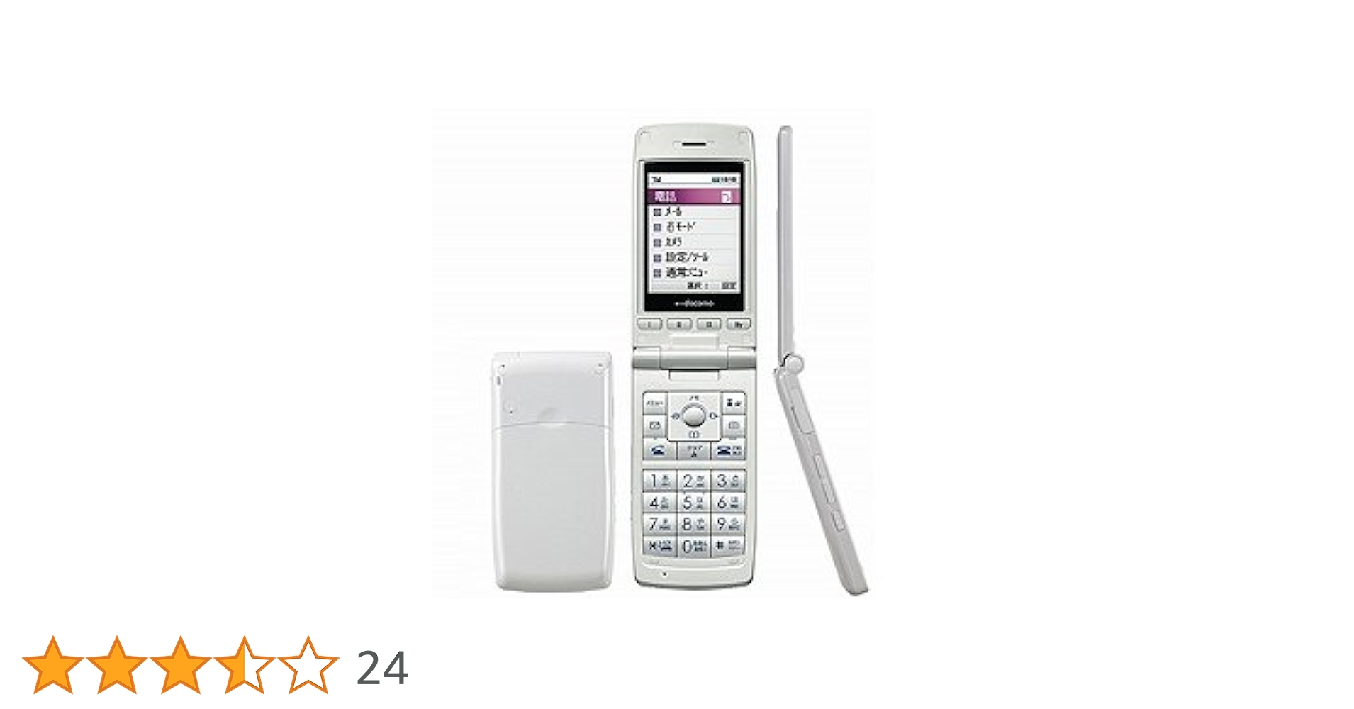 NTTdocomo - ガラケー DOCOMO FOMA L-03A パールホワイト NTTdocomo - ガラケー DOCOMO FOMA L-03A パールホワイト